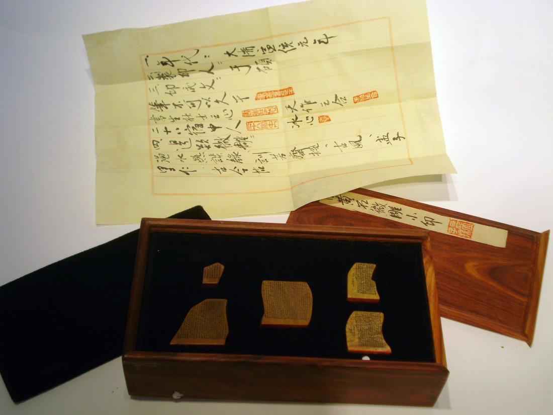 Rare Set Soapstone Seals Tian Haung: A remarkable boxed set of seals, each with the tiniest of calligraphic scripts engraved on and presented in a custom form fit box, about 8" X 4" X 2", with some of the seals letters being about 1 mm i