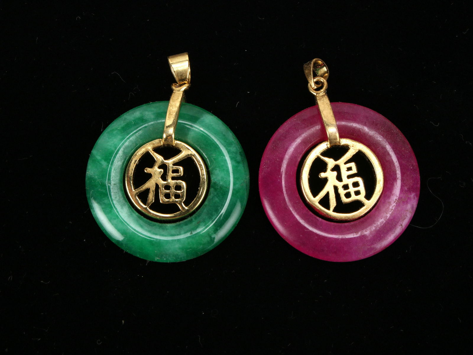 TWO JADE BI DISC PENDANTS W CHARACTERS (1 of 2)