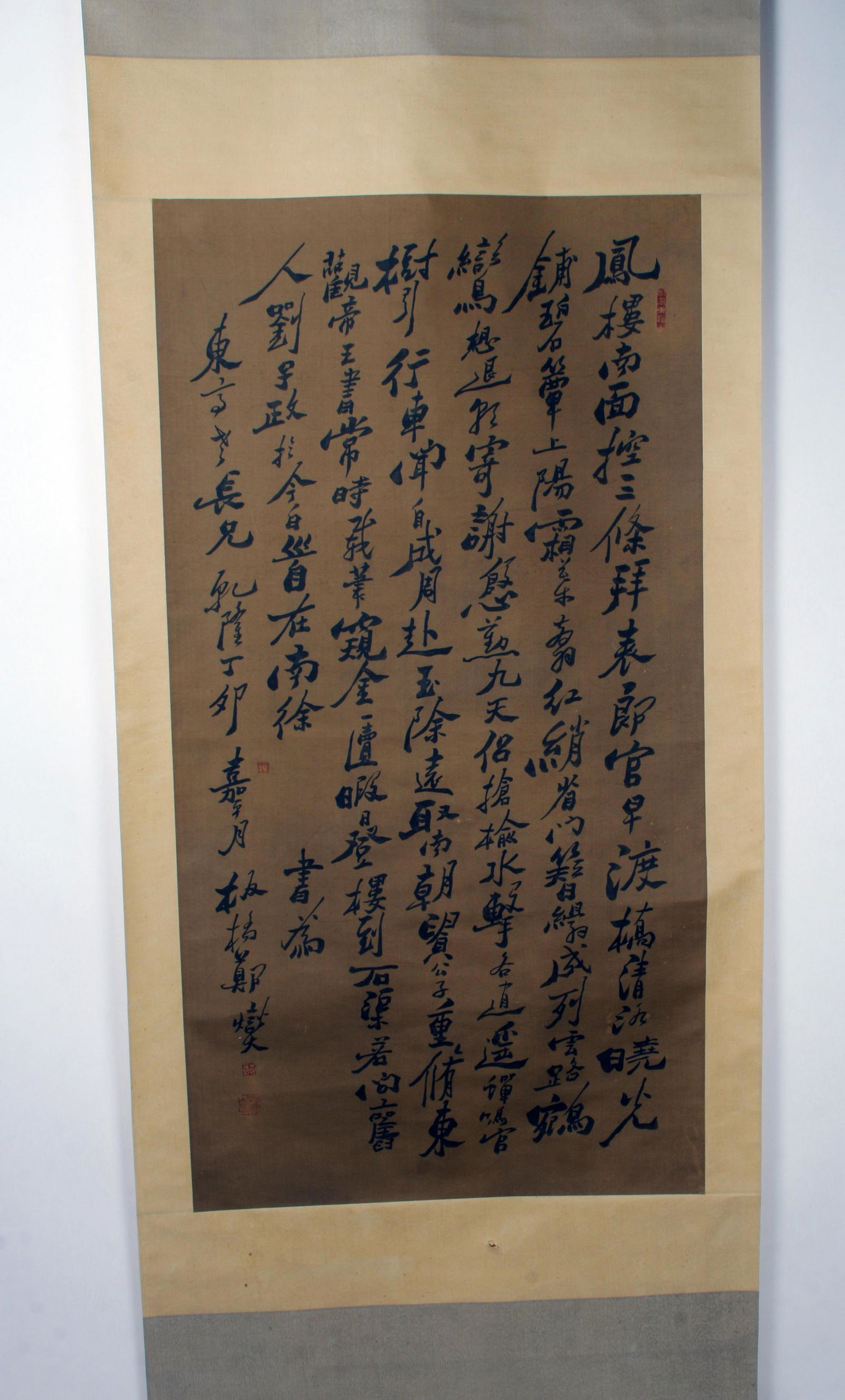 CHINESE SCROLL OF CALLIGRAPHY (1 of 5)