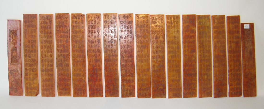 Impressive "Arts Of War" Book In Jade: The Arts Of War is an 18th century very rare jade book. There are sixteen tablets in all, with the end panels shorter than the others measuring 13 1/2" X 2 1/4" each. Few tablets have chipped corners,