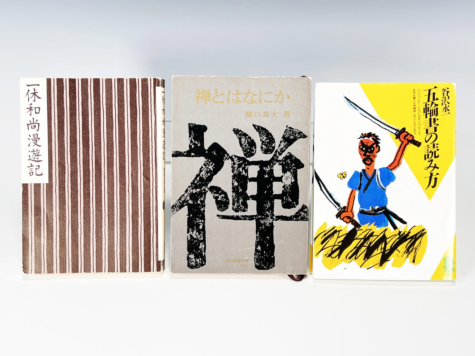 3 JAPANESE BOOKS: 3 JAPANESE BOOKS