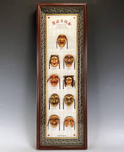KOREAN HAHOE BYEOLSIN EXORCISM MASKS IN BOX: KOREAN HAHOE BYEOLSIN EXORCISM MASKS IN BOX
