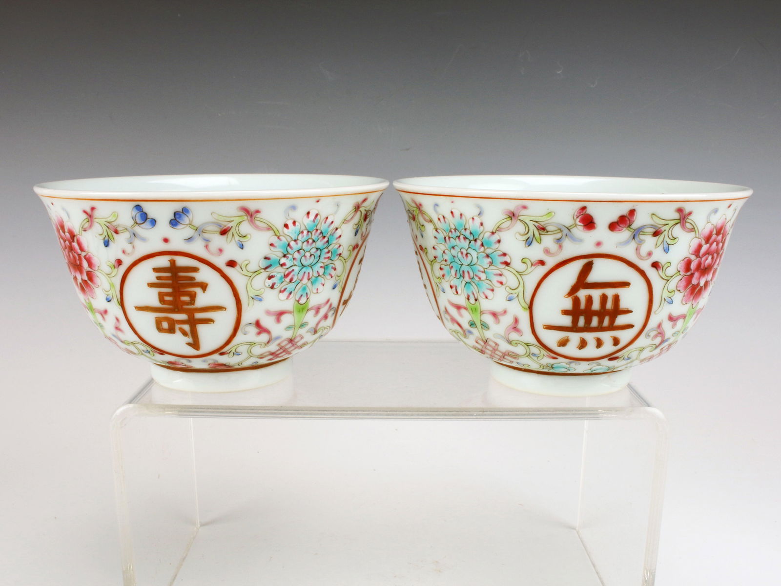 PAIR CHINESE LOTUS & CHARACTER TEA CUPS (1 of 5)