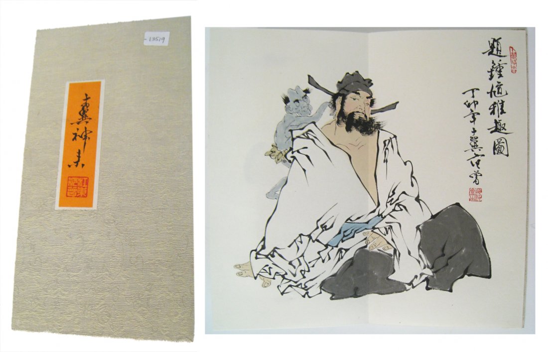 Chinese Watercolor Book: Book measures 6 3/4" X 12 1/2" when closed. Shipping: We are able to pack and ship this item to an address in the United States for $25.00 via USPS Priority Mail. Tracking information will be sent to