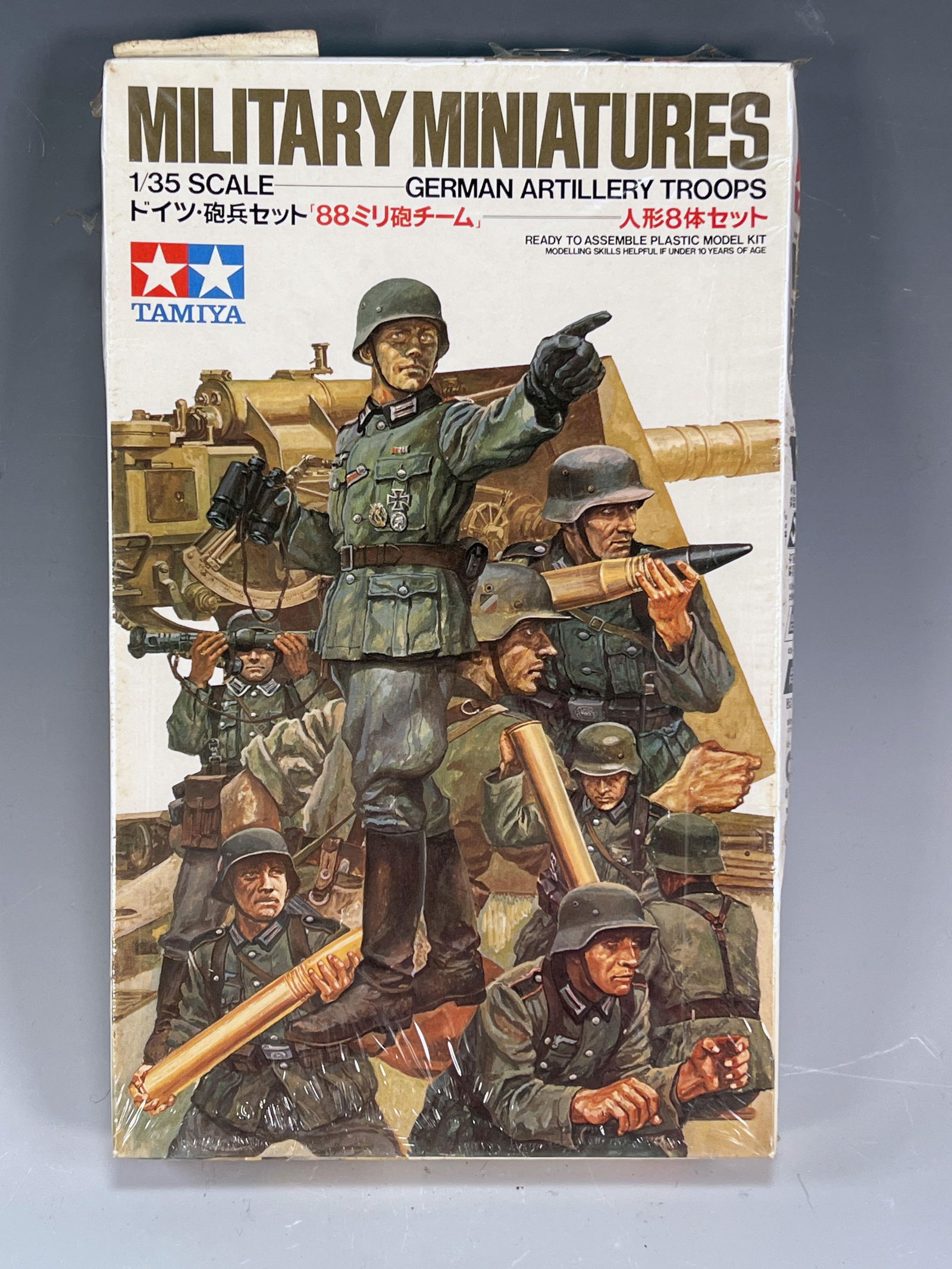 TAMIYA MILITARY MINIATURES GERMAN ARTILLERY TROOPS SEALED (1 of 4)
