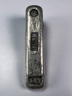 EXQUISITE CHINESE SILVER CHARACTER INGOT - A TOUCH OF HISTORY: <!DOCTYPE html>