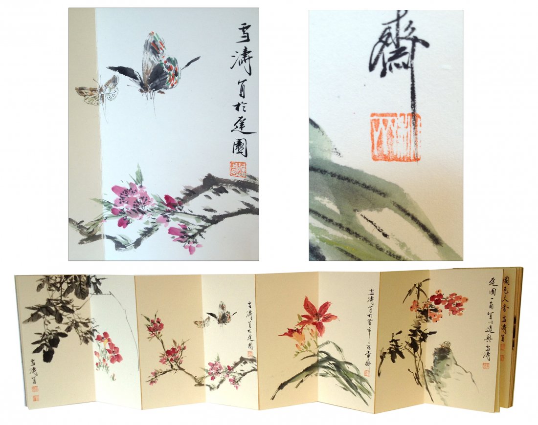 Chinese Watercolor Painting Book: 16 pages. 13" X 6 1/2" Shipping: We are able to pack and ship this item to an address in the United States for $30.00 via USPS Priority Mail. Tracking information will be sent to your email address. T
