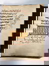ANTIQUE QUR'AN KORAN IN SUDANI STYLE MAGHRIBI SCRIPT