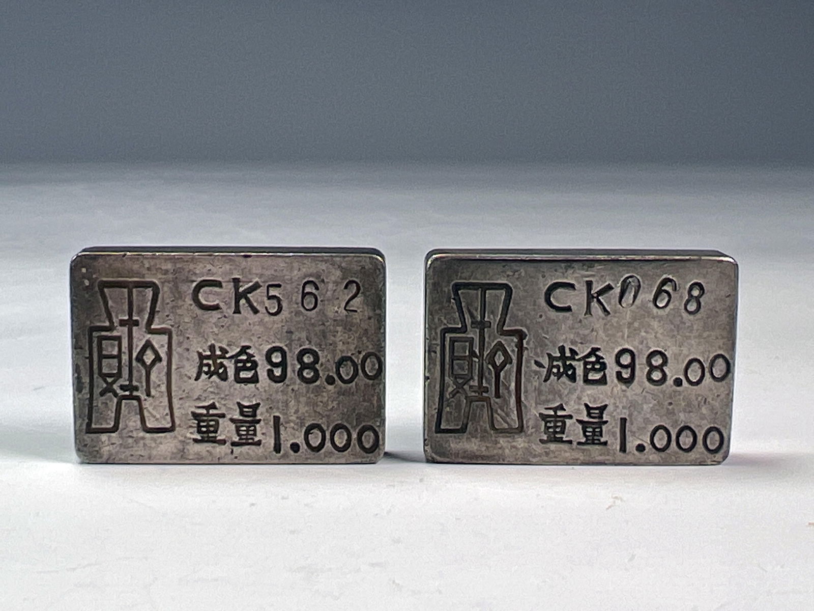 VINTAGE CHINESE SILVER-COLOR INGOTS (1 of 3)