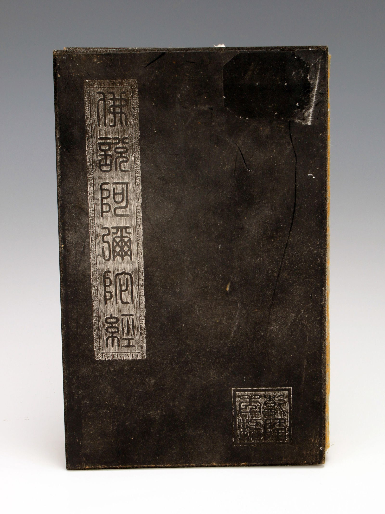 INTRICATE TIBETAN CARVED JADE BOOK - RELIGIOUS TEXT (1 of 9)