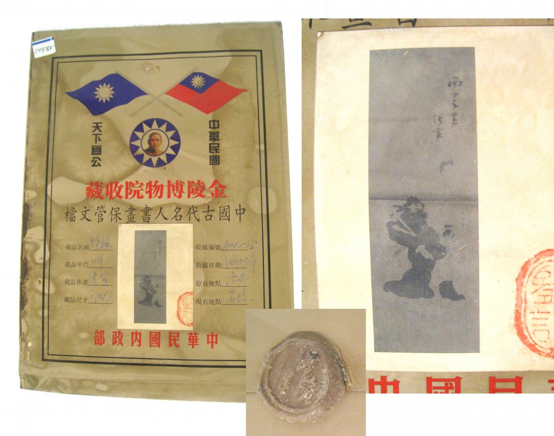 Watercolor Envelope: With the seal unbroken and the original art pictured on the outside. Shipping: We are able to pack and ship this item to an address in the United States for $25.00 via USPS Priority Mail. Tracking inf