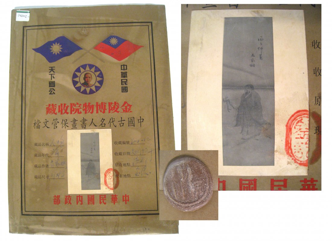 Watercolor Envelope: Within unbroken seal envelope but a photo image of the original art contained within. Shipping: We are able to pack and ship this item to an address in the United States for $25.00 via USPS Priority M