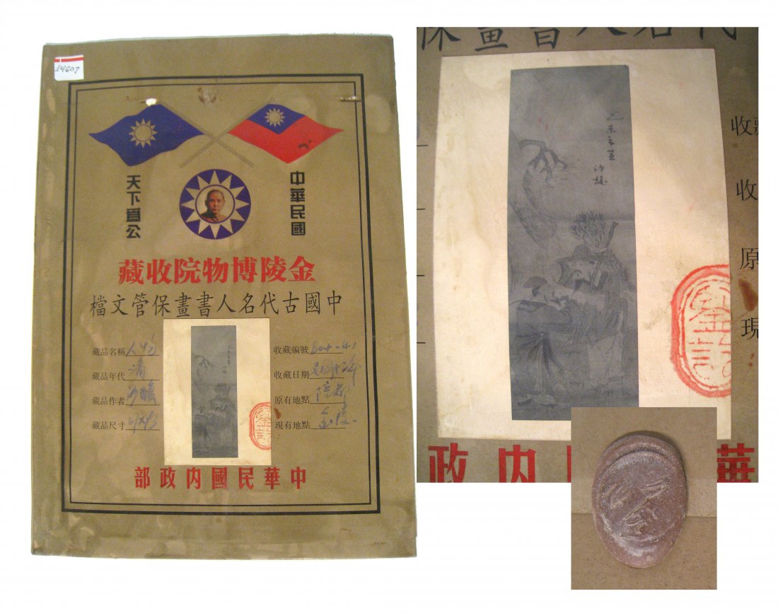 Watercolor Envelope: Within a sealed envelope with a photo image of the art contained within. Shipping: We are able to pack and ship this item to an address in the United States for $25.00 via USPS Priority Mail. Tracking