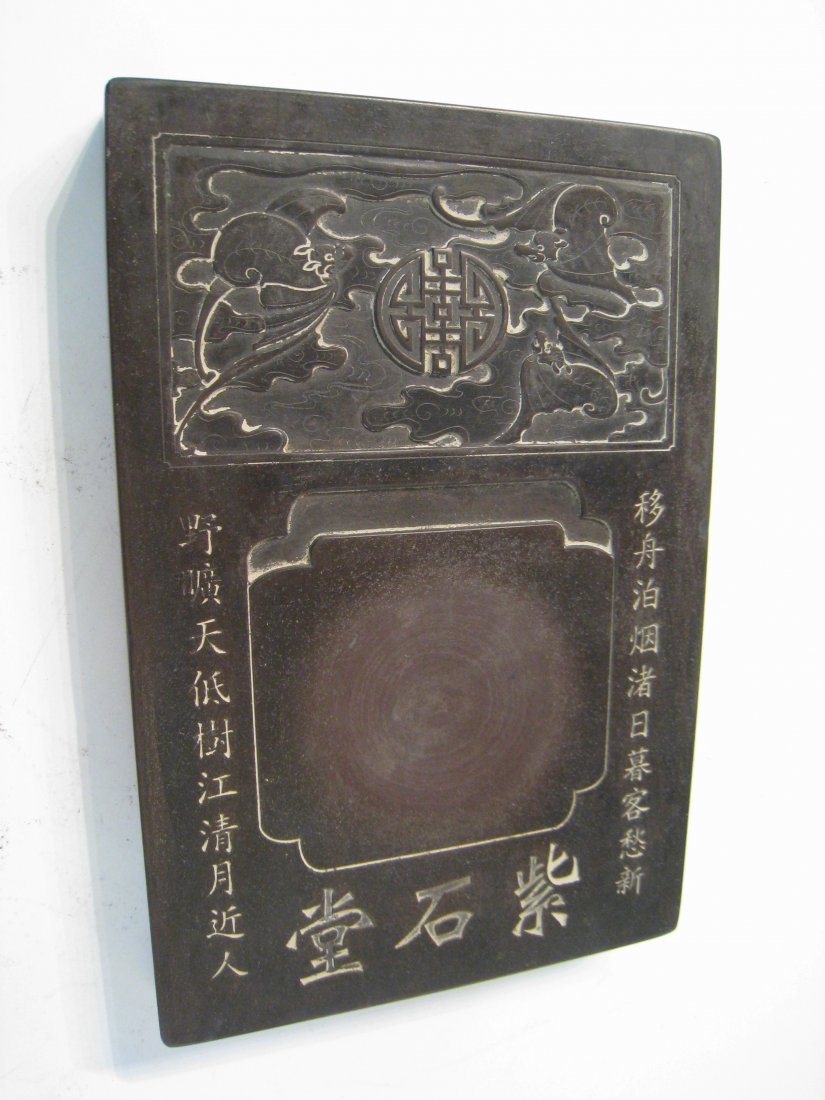 Massive Chinese Duan Inkstone: About 11 3/4" X 8". Shipping: We are able to pack and ship this item to an address in the United States for $50.00 via USPS Priority Mail or via FedEx Ground/Home Delivery. Tracking information will b