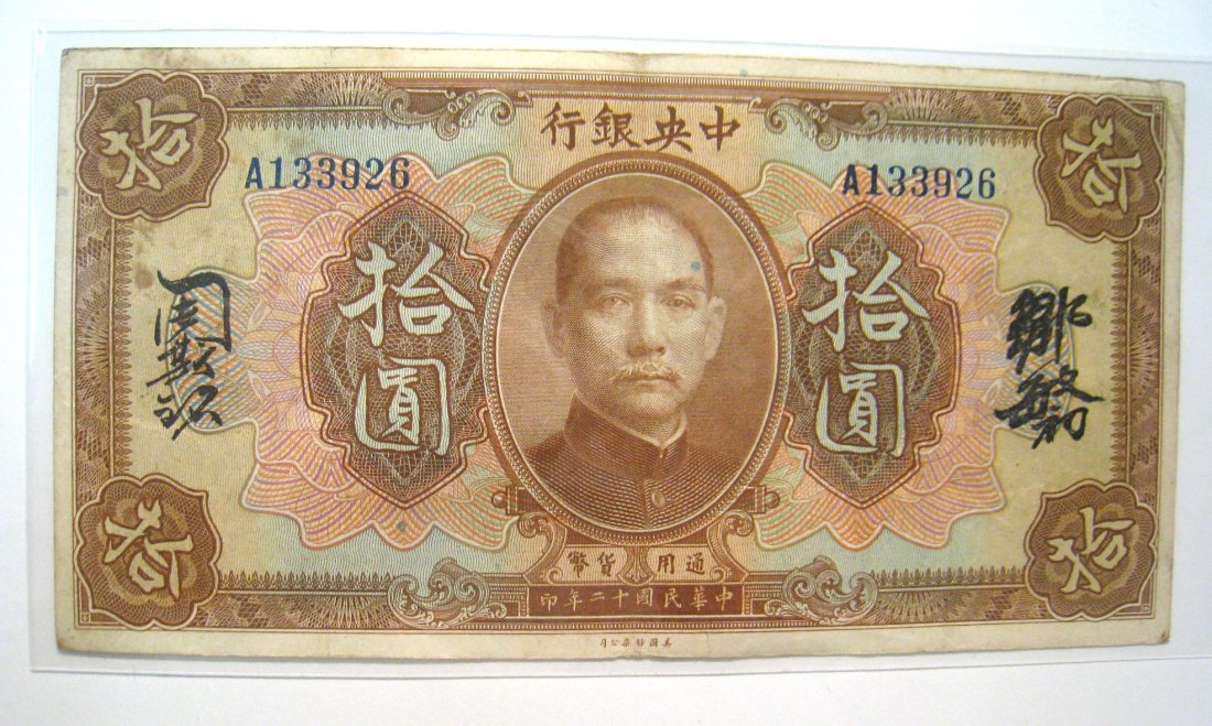 1923 Old Chinese 10 Dollar Note: Shipping: We are able to pack and ship this item to an address in the United States for $25.00 via USPS Priority Mail. Tracking information will be sent to your email address. Each additional item of