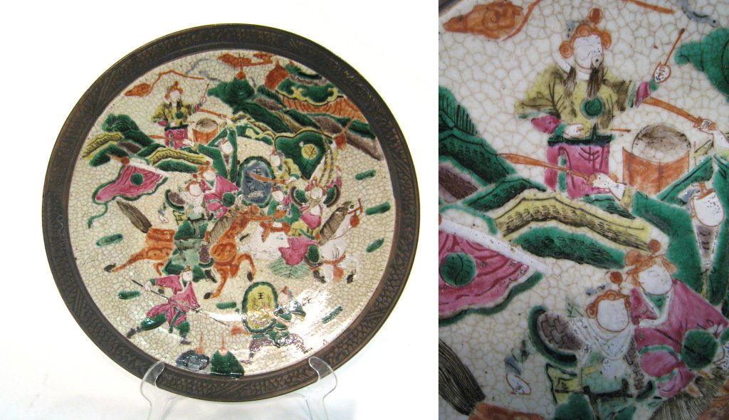 Chinese Porcelain Charger: A 13 1/2" porcelain charger with Chinese warriors in battle. Mark on the bottom. Shipping: We are able to pack and ship this item to an address in the United States for $50.00 via USPS Priority Mail o