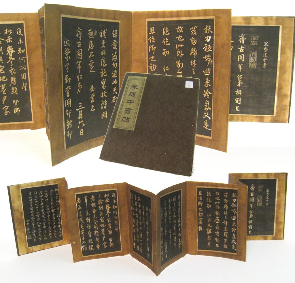 Chinese Calligraphy Rubbings: Containing eight separate rubbings and when closed the book measures 6 1/2 x 8". Shipping: We are able to pack and ship this item to an address in the United States for $25.00 via USPS Priority Mail.