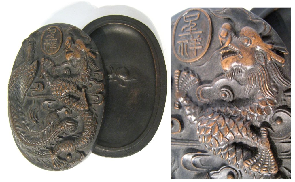 Wood Dragon Inkstone: In two pieces, with the carved bas relief lid, oval in shape. 5 3/8" long. Shipping: We are able to pack and ship this item to an address in the United States for $30.00 via USPS Priority Mail. Tracki
