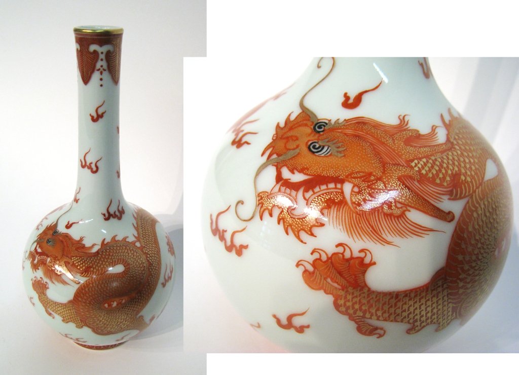 Chinese Dragon Bottle: A 10" porcelain bottle with a red and gold dragon and numerous burning pearls. Six character mark inside the footed bottom and within two concentric rings. Shipping: We are able to pack and ship this
