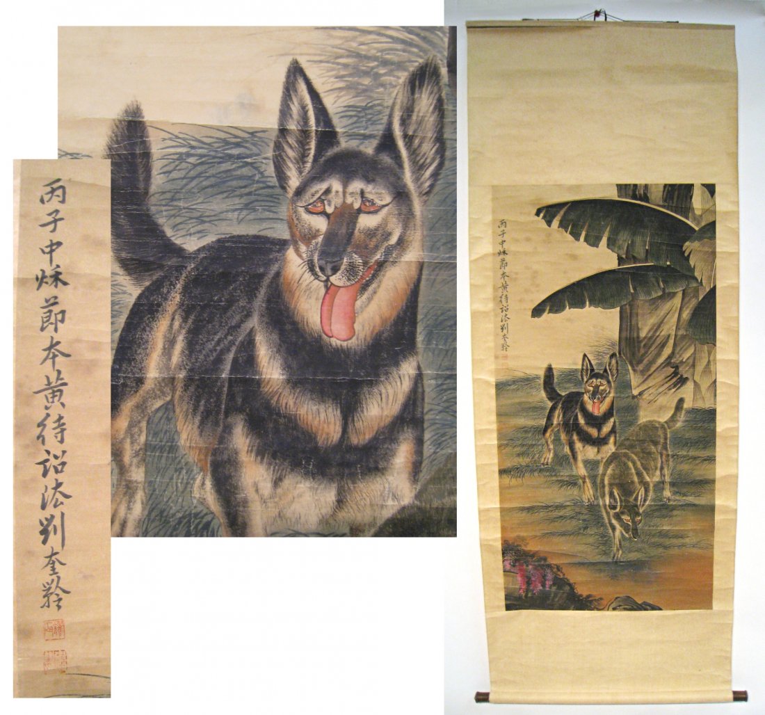 Chinese Scroll Signed Lau Fu Ling: 33" wide. Shipping: We are able to pack and ship this item to an address in the United States for $25.00 via USPS Priority Mail. Tracking information will be sent to your email address. This price doe