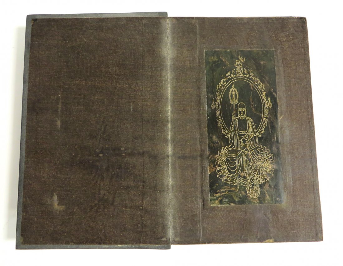 Qing Jade Book: 9" X 5 3/4" Shipping: We are able to pack and ship this item to an address in the United States for $40.00 via USPS Priority Mail or via FedEx Ground/Home Delivery. Tracking information will be sent t