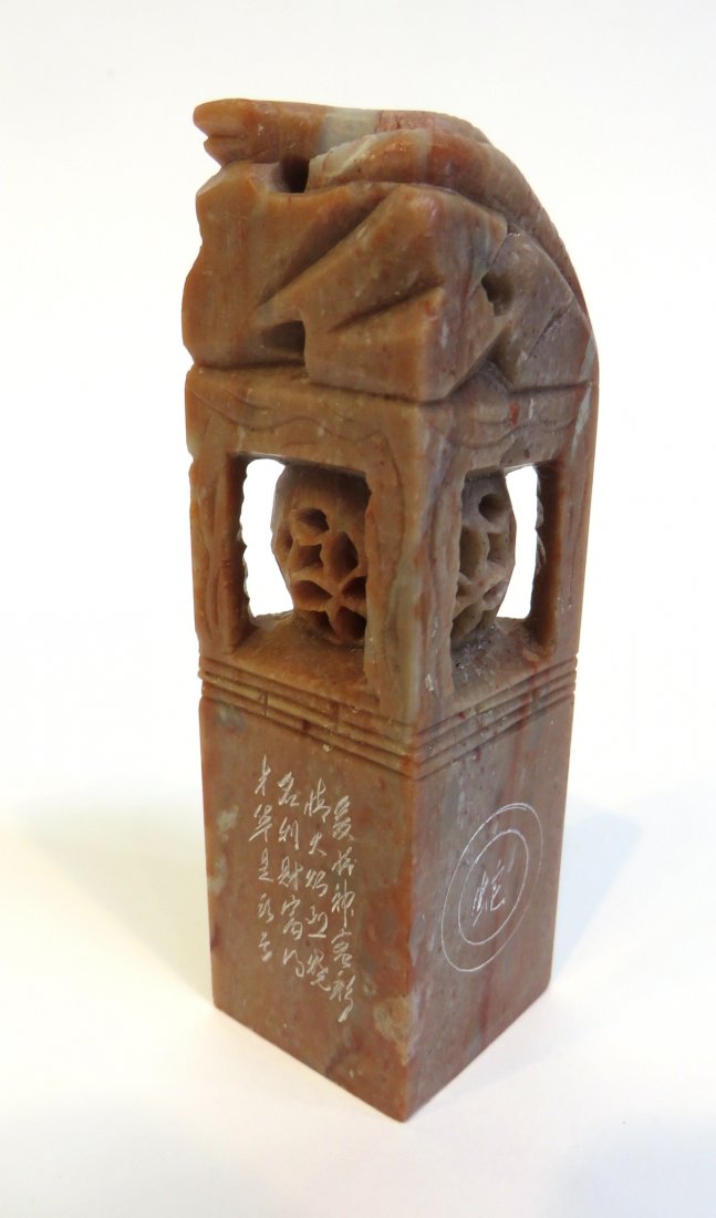 Chinese Soapstone Seal: 4" in height. Shipping: We are able to pack and ship this item to an address in the United States for $15.00 via USPS Priority Mail. Tracking information will be sent to your email address. Each addit