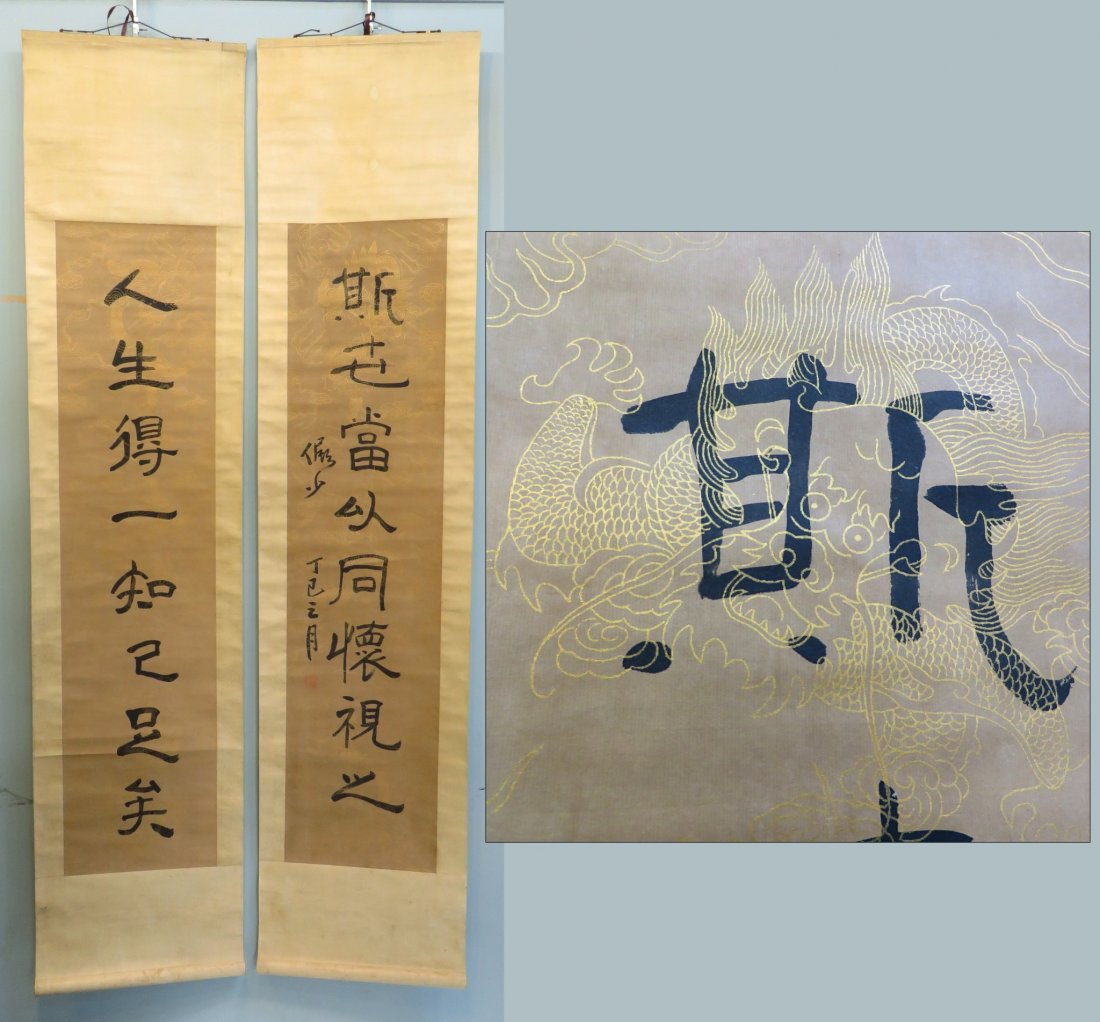Pair Calligraphy Scrolls After Lu Yanshao: 74" X 17" Shipping: We are able to pack and ship this item to an address in the United States for $55.00 via USPS Priority Mail or via FedEx Ground/Home Delivery. Tracking information will be sent to