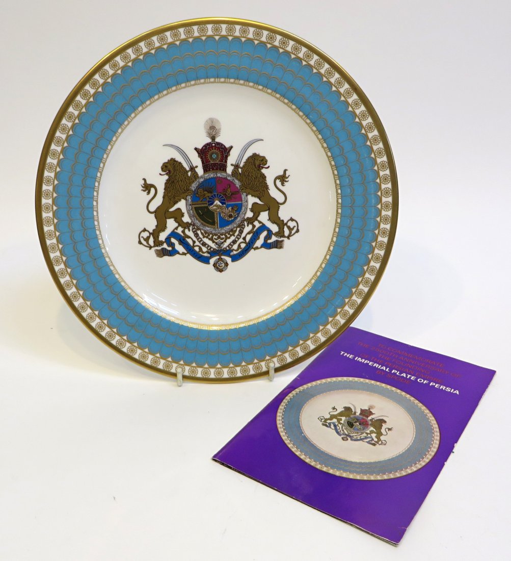 Spode Commemorative Plate: A plate commemorating the Persian Empire. "The Imperial Plate of Persia" marks the 2500th anniversary of the founding of the Persian Empire. Plate is in mint condition. 10 1/2" Shipping: We are able t