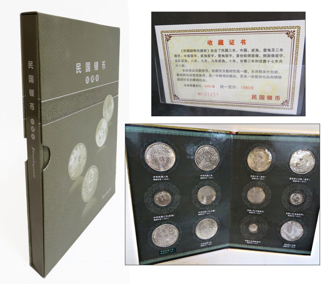 Chinese Coin Collection: A well presented collection of 36 Chinese coins, imbedded in book form with a jacket (9 1/2" x 6 1/2") and presentation in Chinese. Shipping: We are able to pack and ship this item to an address in th