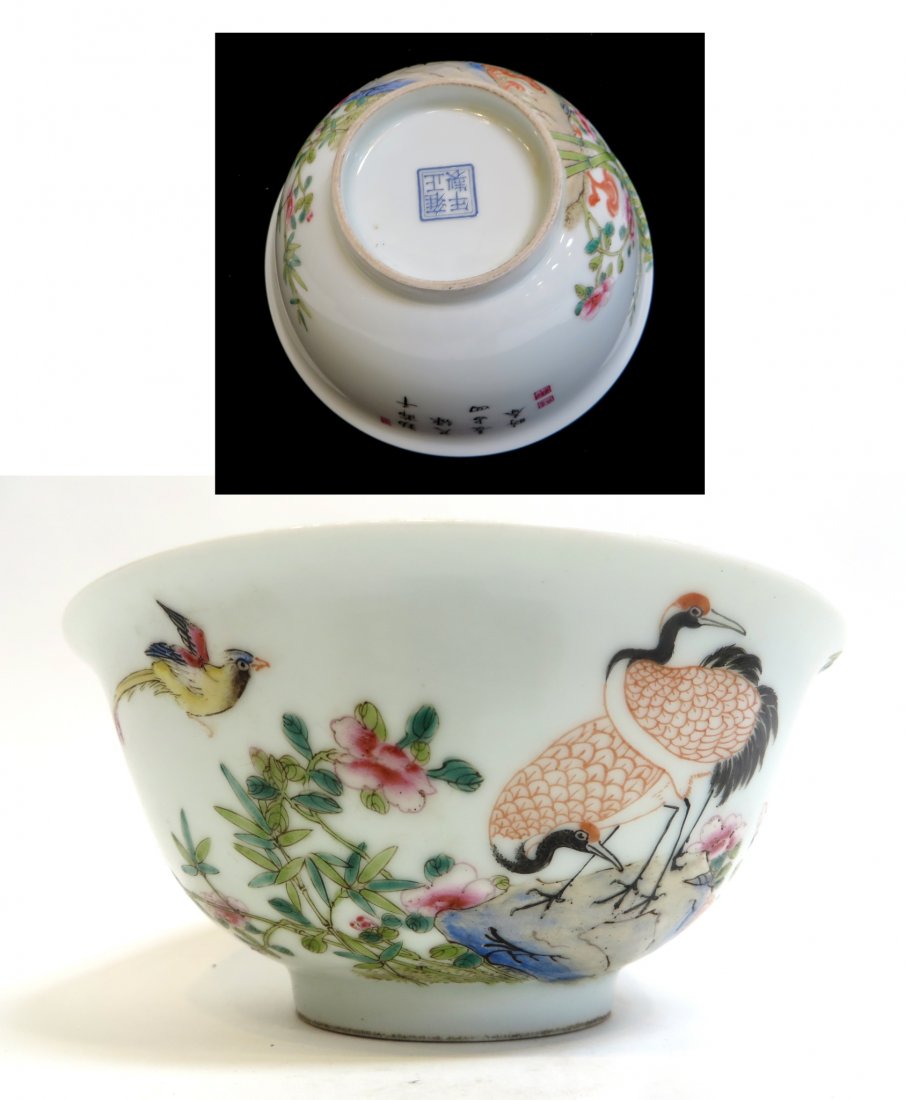 Famille Rose Crane Bowl: This with marked bottom, a footed bowl decorated with nature scenes including cranes, birds, etc and with calligraphic writings on the bac. 6" X 2 3/4" Shipping: We are able to pack and ship this item