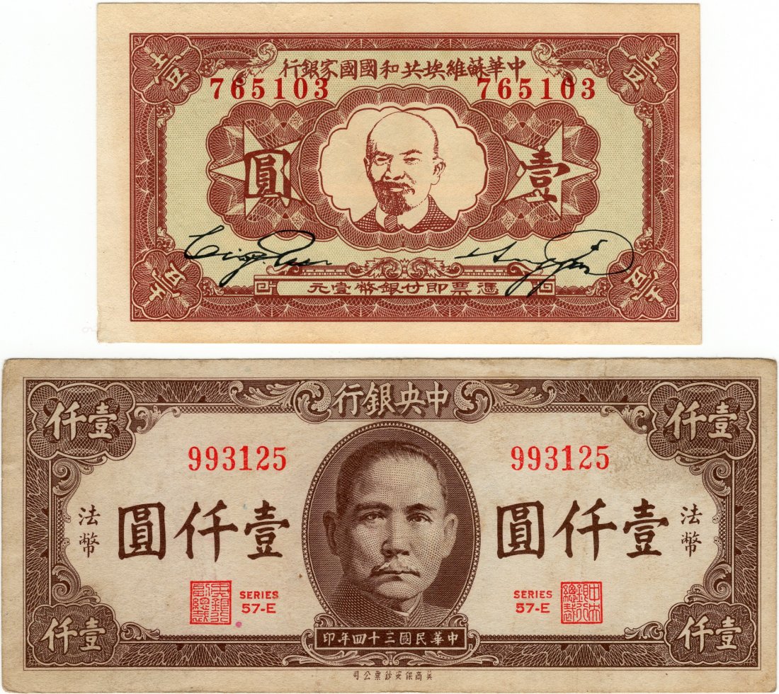 Two Chinese Currency Notes 1930-1936: Soviet/Chinese Shipping: We are able to pack and ship this item to an address in the United States for $8.00 via USPS Priority Mail. Tracking information will be sent to your email address. Each addit