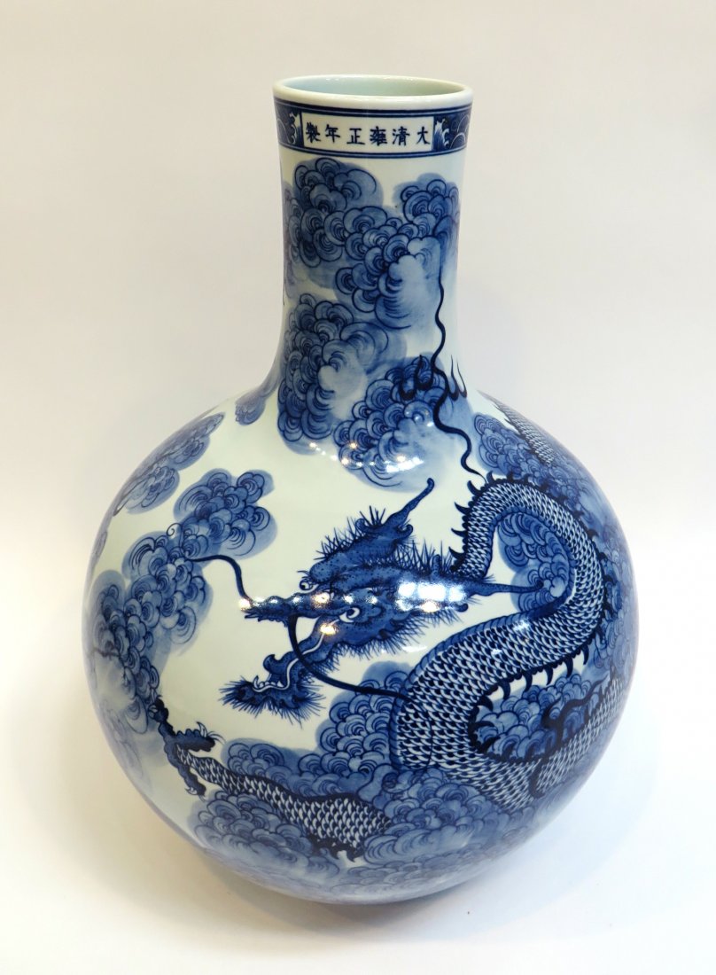 Bulbous Blue & White Dragon Vase: A larger 18" vase in blue and white glaze with an especially animated three clawed dragon amidst clouds and flaming pearls. Yongzheng mark on rim. Shipping: We are able to pack and ship this item to a
