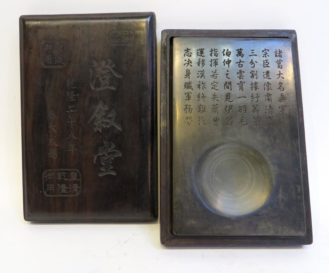 Chinese Inkstone: This incised Chinese inkstone has characters with greenish tinge within a carved and fitted lidded box. 10" x 2" Shipping: We are able to pack and ship this item to an address in the United States for