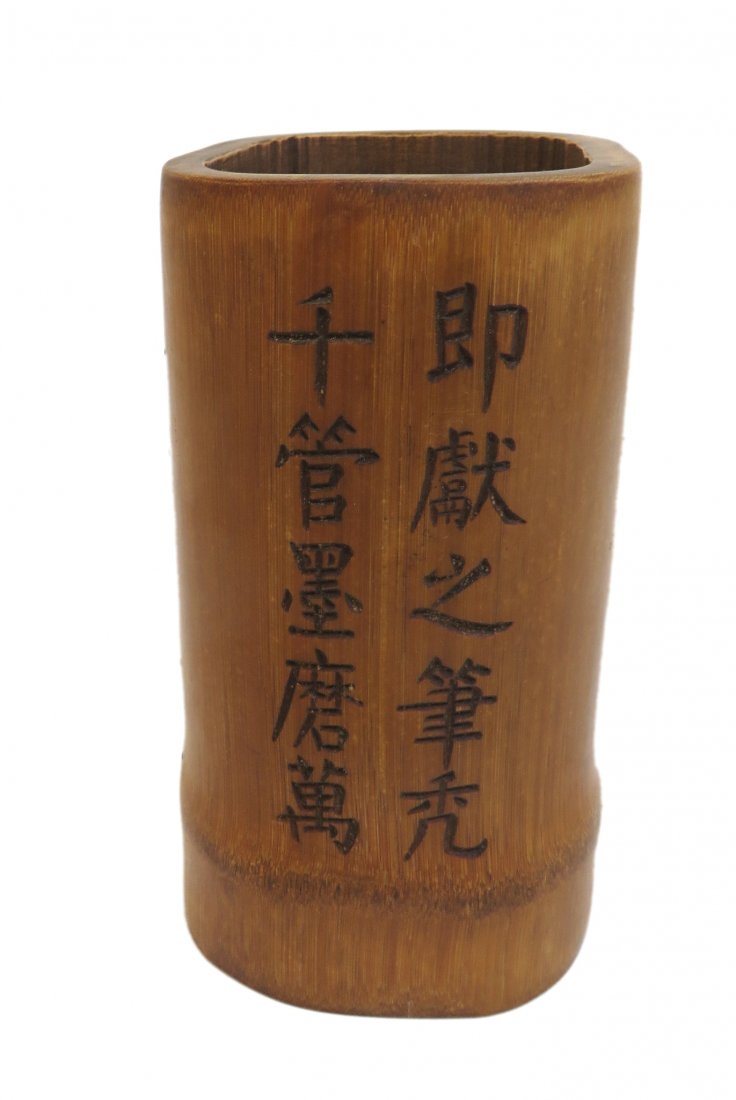 Carved Bamboo Brushpot (1 of 5)