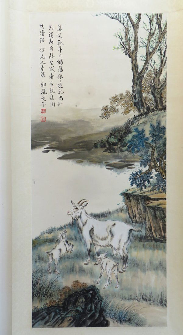 Chinese Watercolor Scroll (1 of 8)