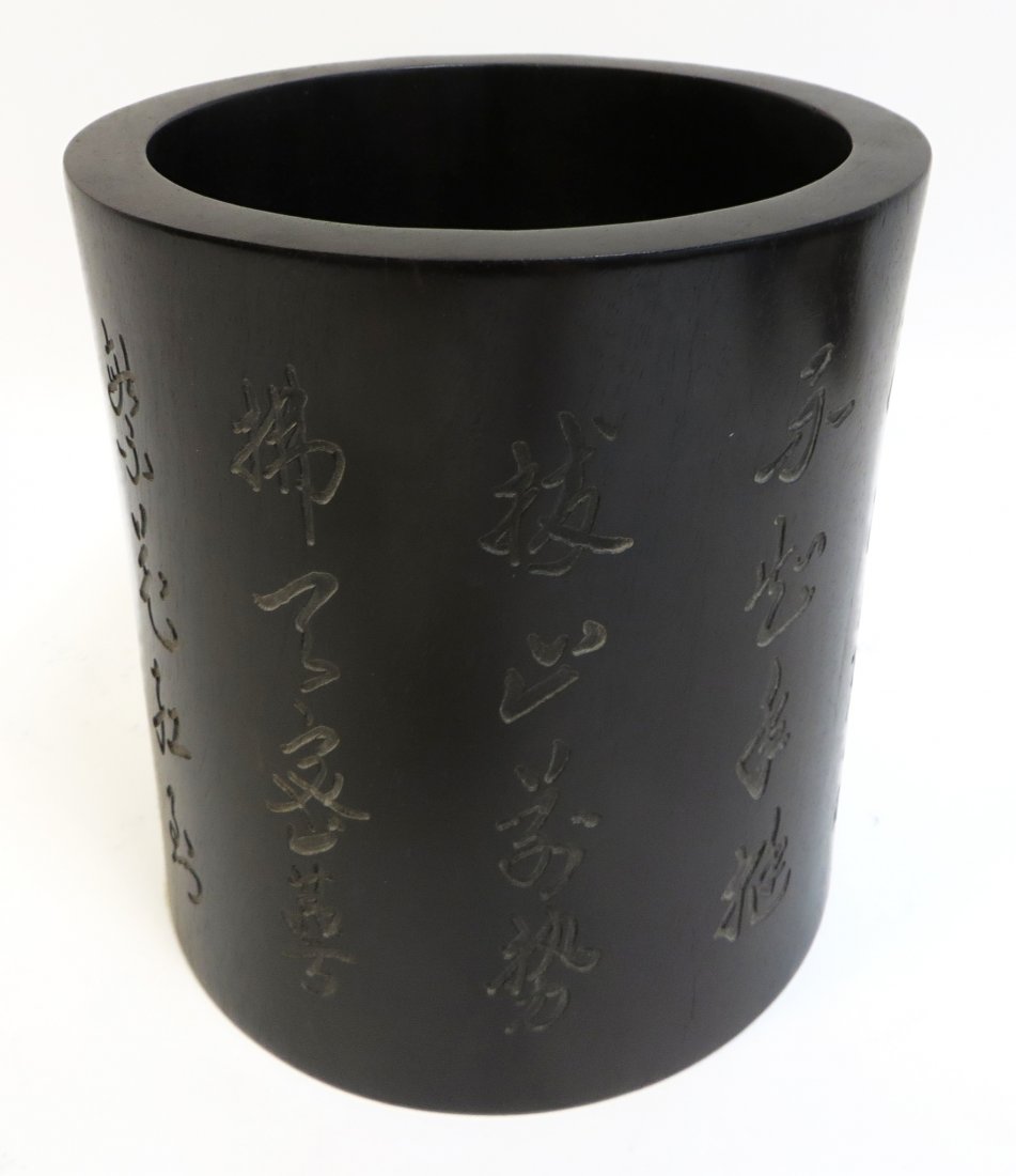 Zitan Brush Pot: Zitan Brush Pot: Description: decorated outside with incised calligraphics. Dimensions: 7 3/4" X 7 3/4" $120 - $300 Shipping:
