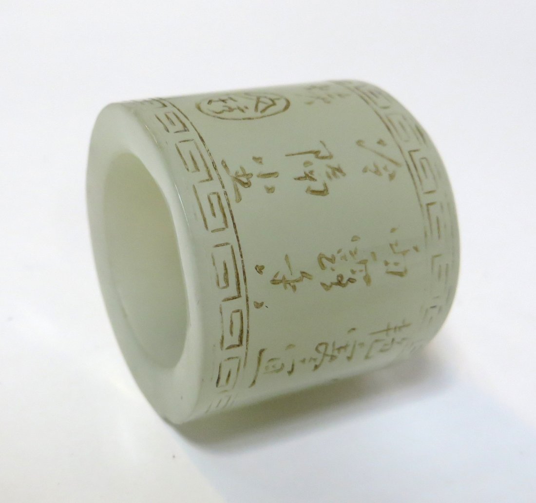 White Jade Archer Ring (1 of 5)