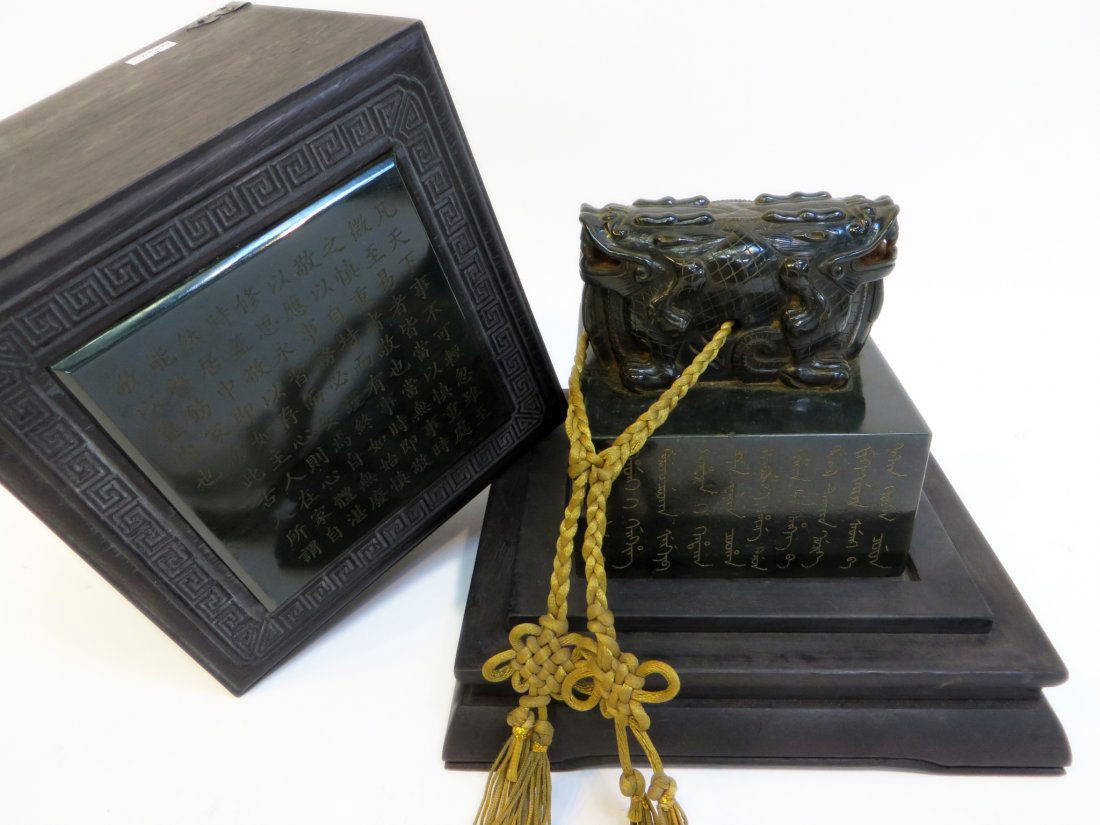 Green Jade Seal (1 of 10)