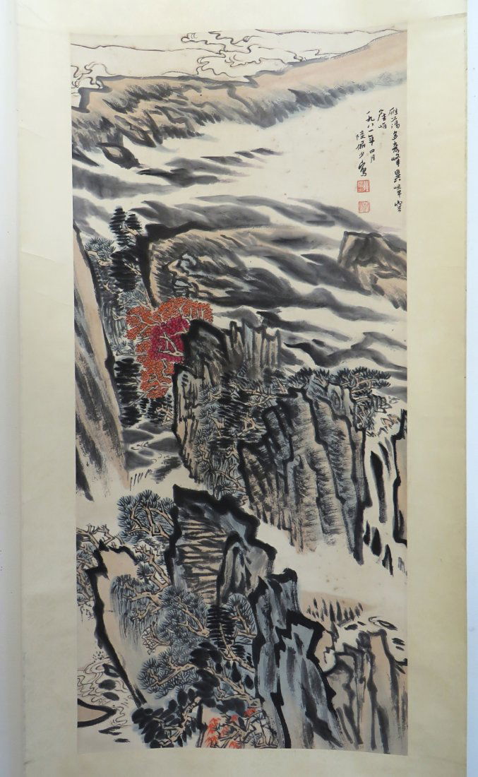 Chinese Watercolor Scroll (1 of 6)