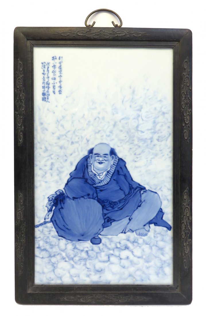 Porcelain Plaque In Zitan Frame (1 of 6)