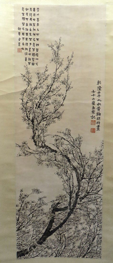 Scroll After Yu Sheng (1692-1767) (1 of 9)