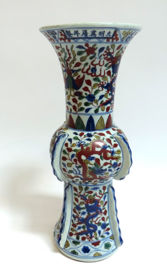 Chinese Doucai Decorated Gu Vase (1 of 7)