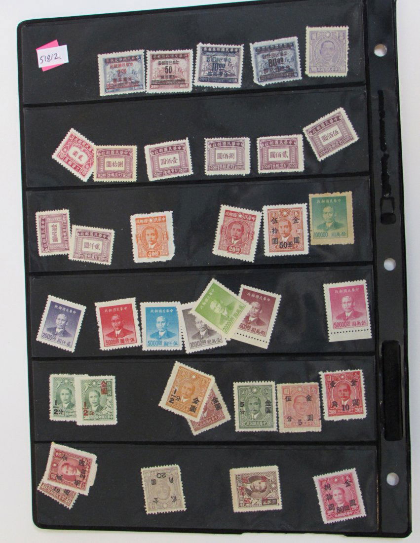 Chinese Republic Stamps (1 of 6)