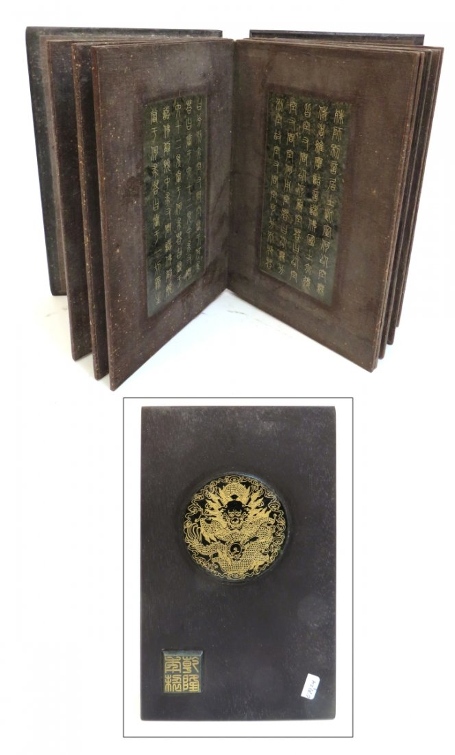 Tibetan Jade Book With Jade Cover (1 of 10)
