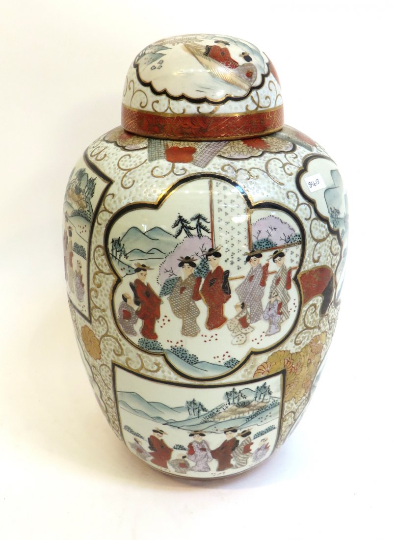 Lidded Vase (1 of 5)