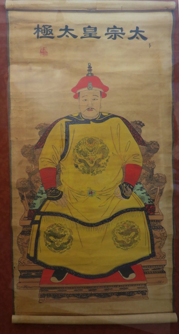 Framed Chinese Painting (1 of 8)