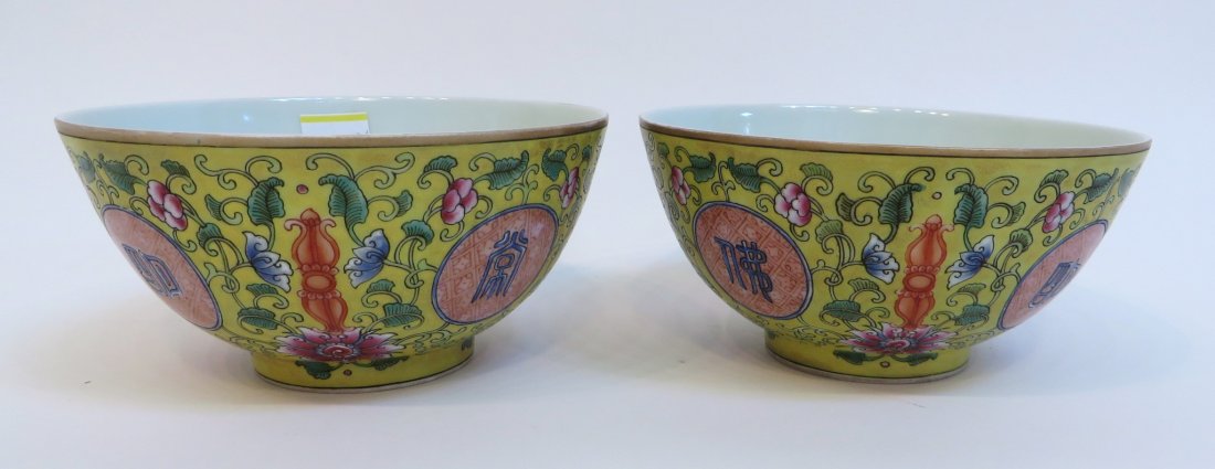 Pair Of Daoguang Famille Rose Porcelain Bowls (1 of 6)