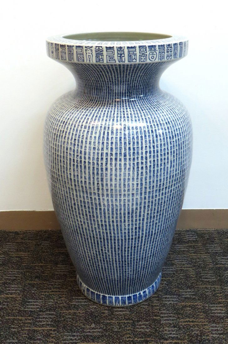 Rare Kangxi Ten-Thousand "Longevity" Wanshou Vase (1 of 5)