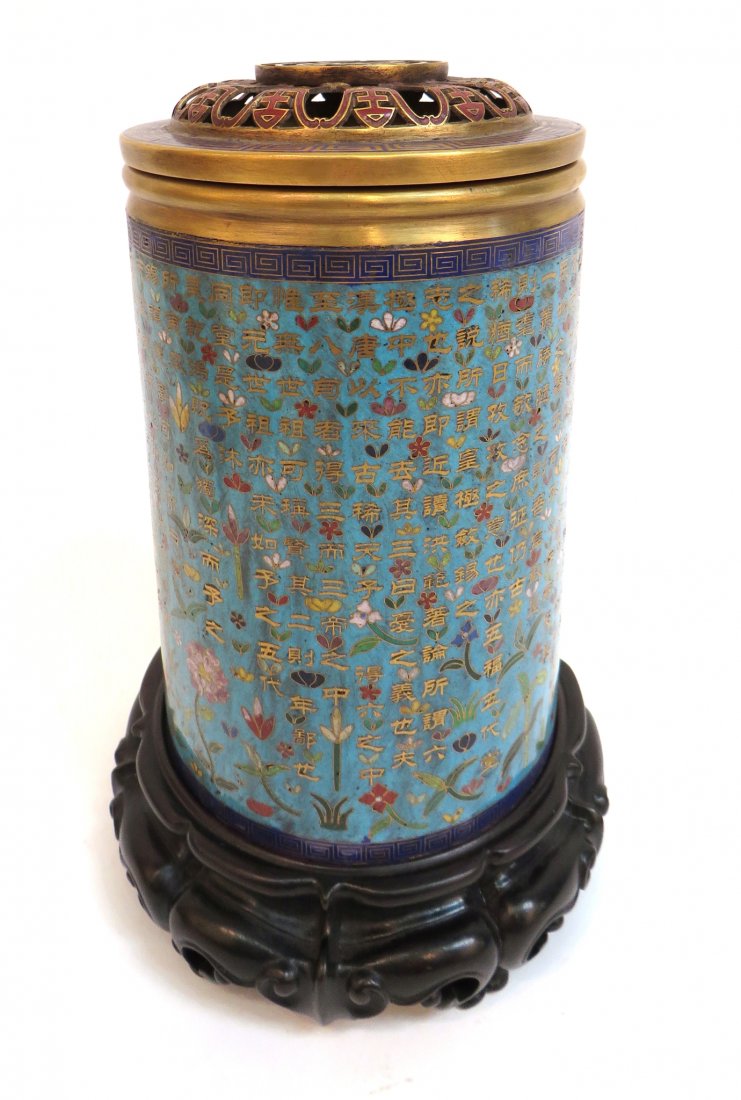 19th Century Cloisonne Censer (1 of 9)
