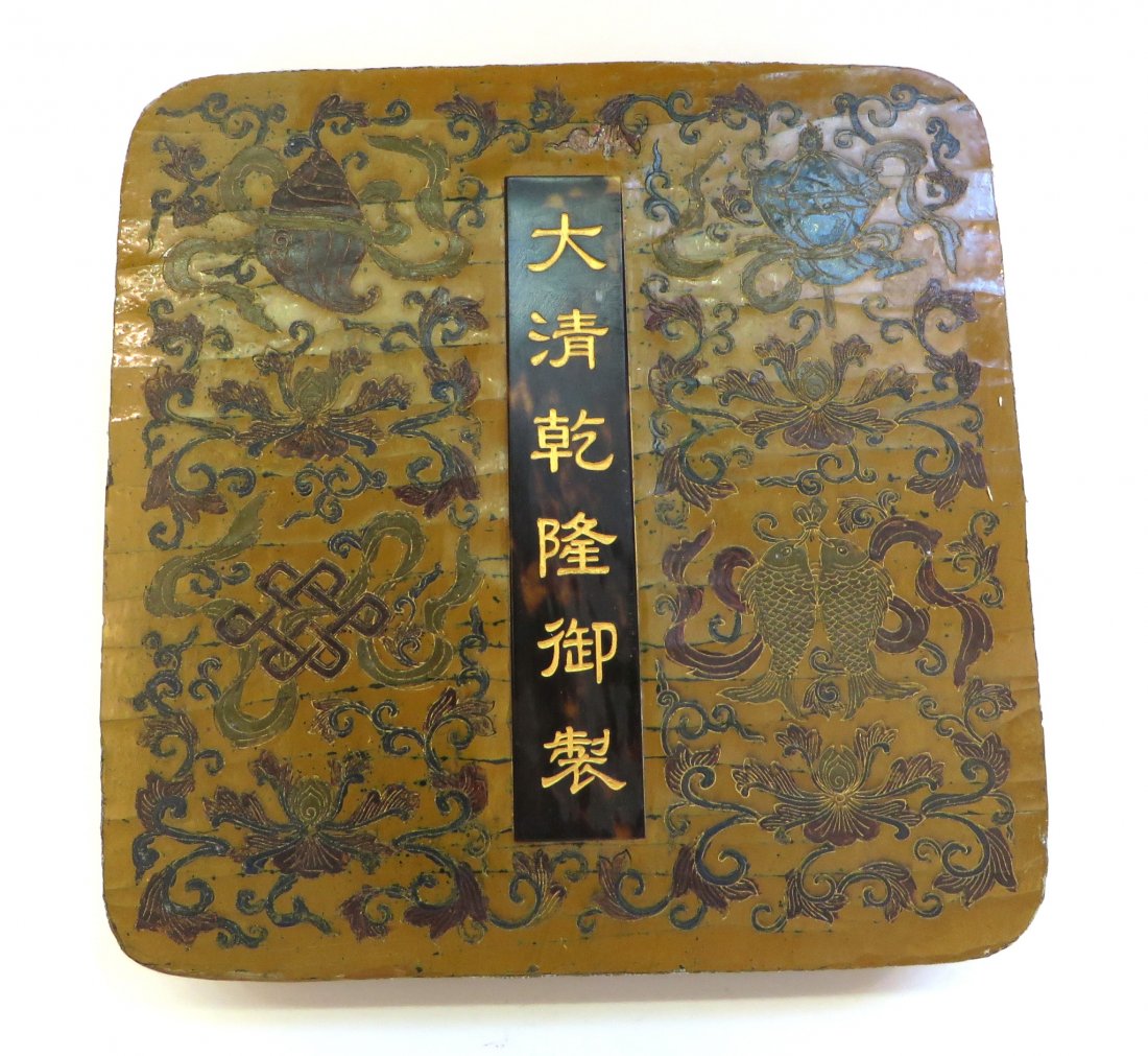 Antique 19th Century Chinese Lacquer Box (1 of 7)